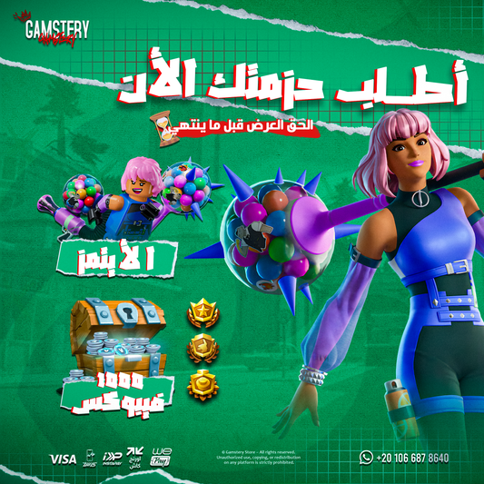 Fortnite Crew