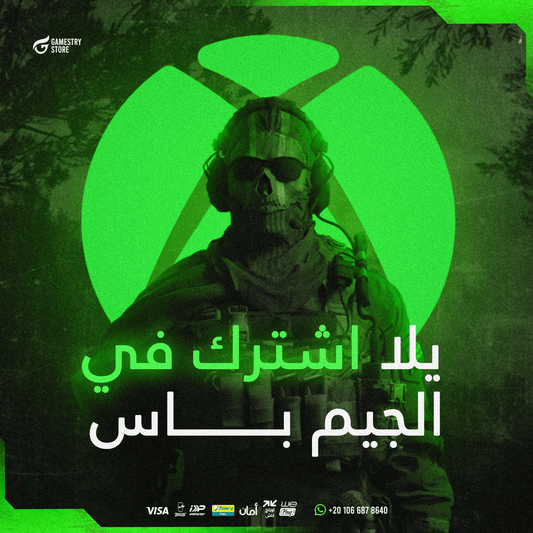 PC Game Pass 1M